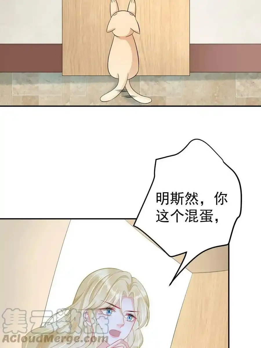 52 我太美，你不配24