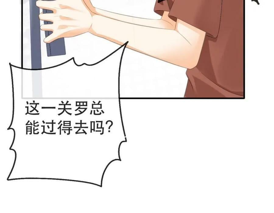 85 惩罚9