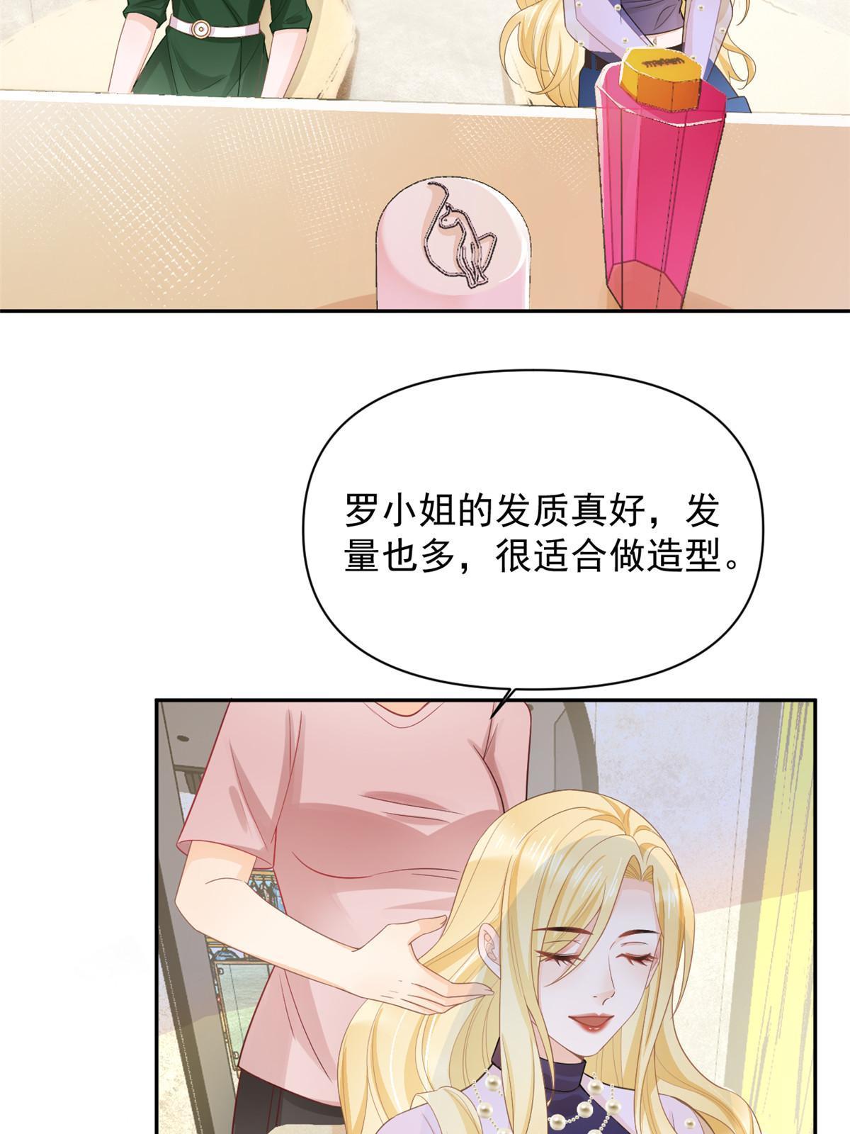 12 尊老爱幼的罗俏40