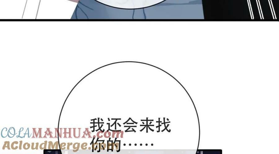 89 看了，亲了，睡了20