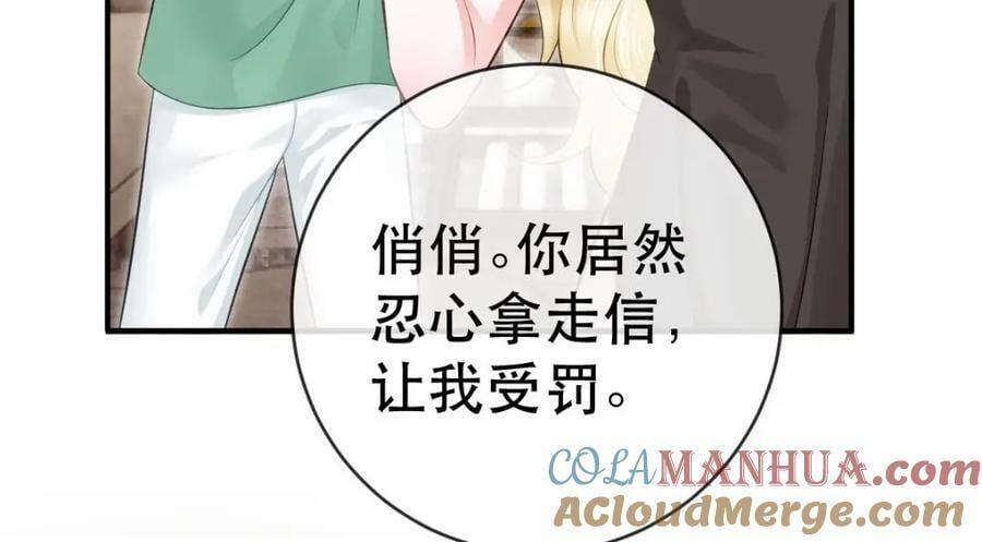 85 惩罚56