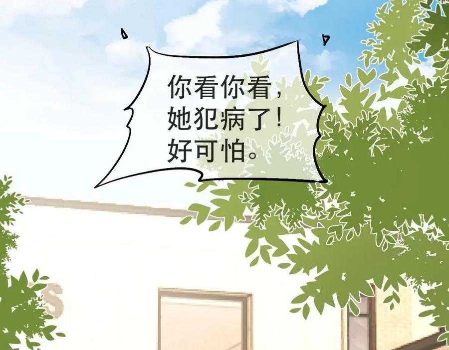 91 我记住你了71
