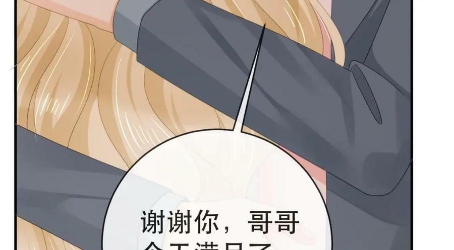 106 最后的反击38