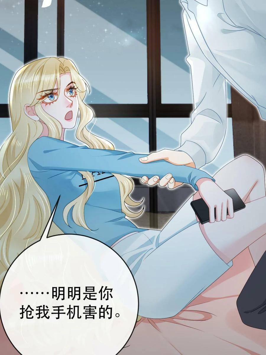 74 颁奖典礼10