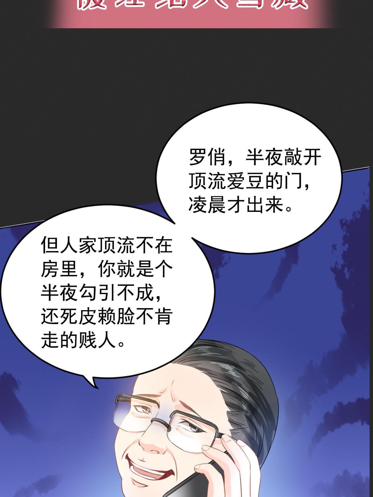 预告7