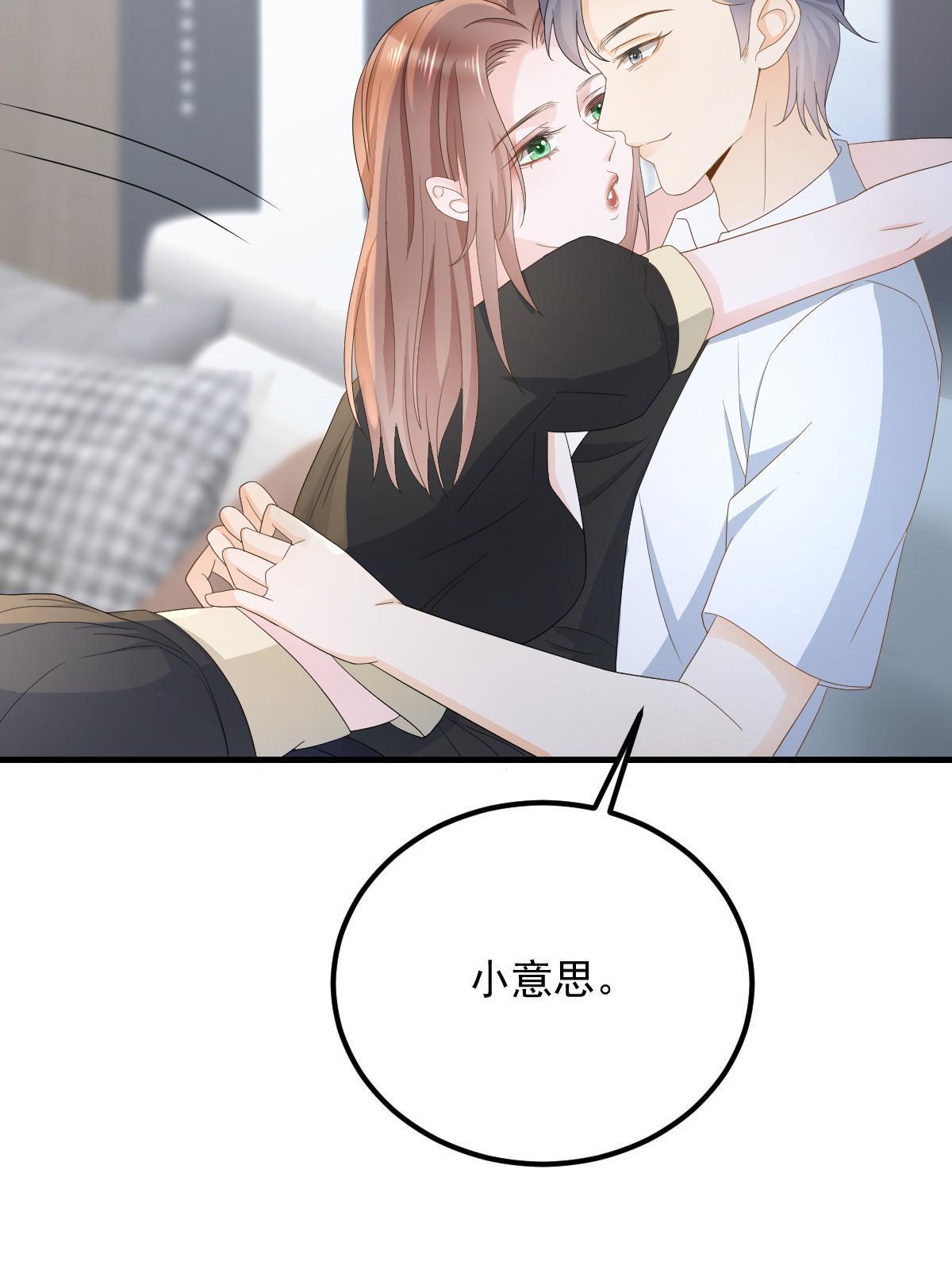 17 前男友的心机61