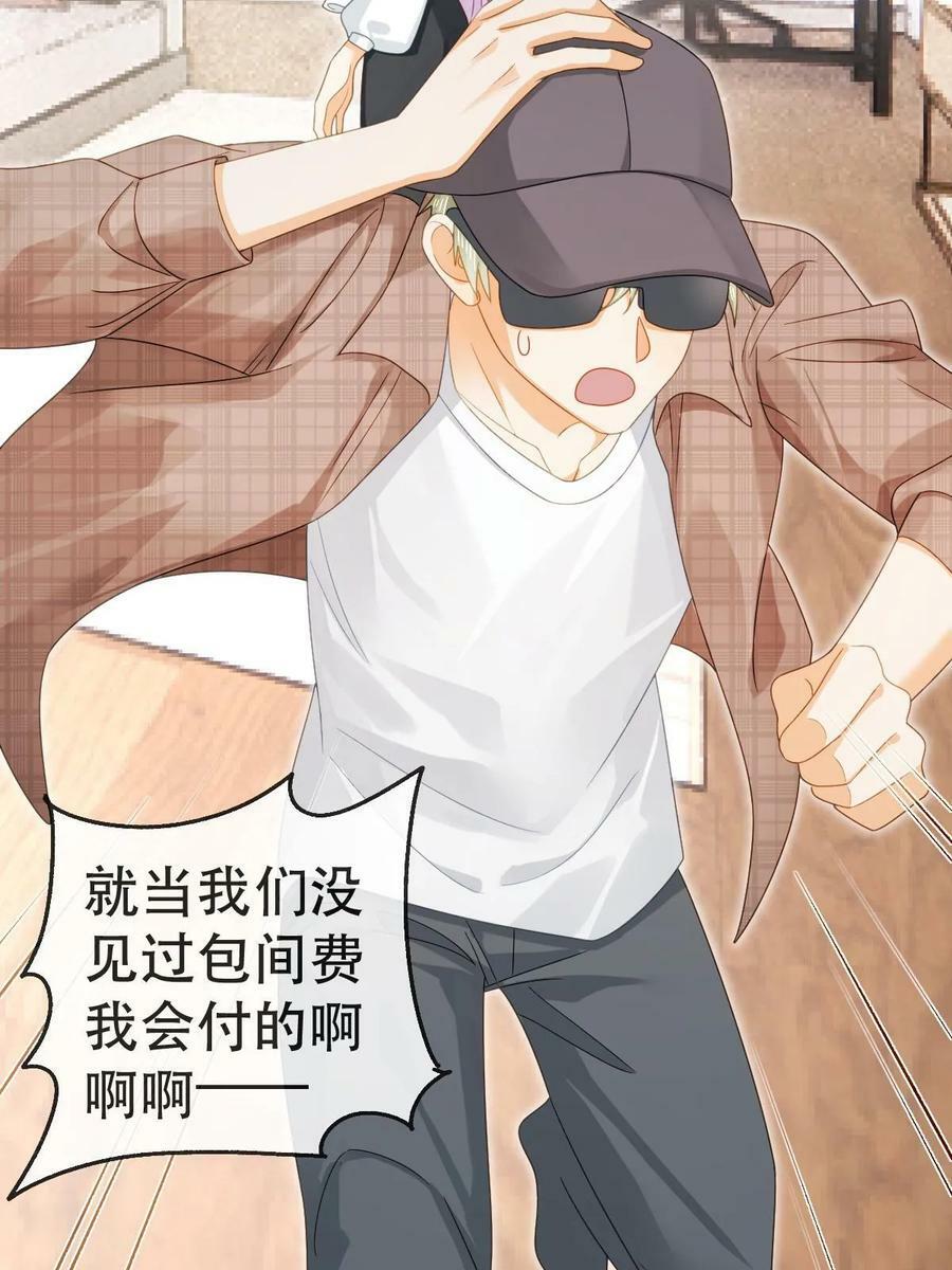 80 直播打脸13