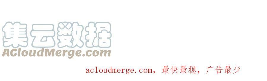 73 比你厉害一点点57