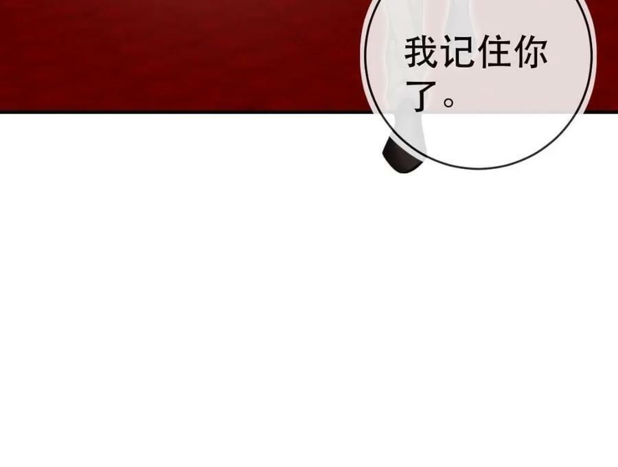 91 我记住你了110