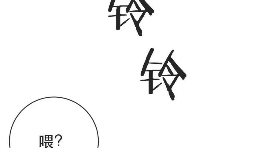 90 某人的处刑日！107