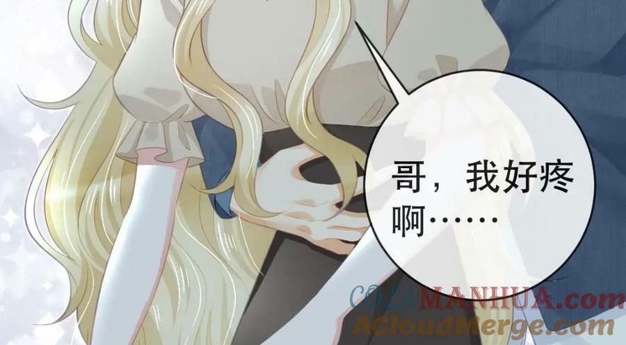 85 惩罚32