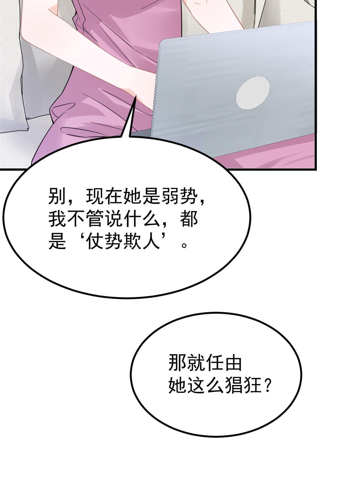 08 愈演愈烈23