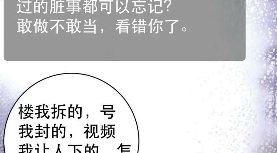 96 是你主动的30