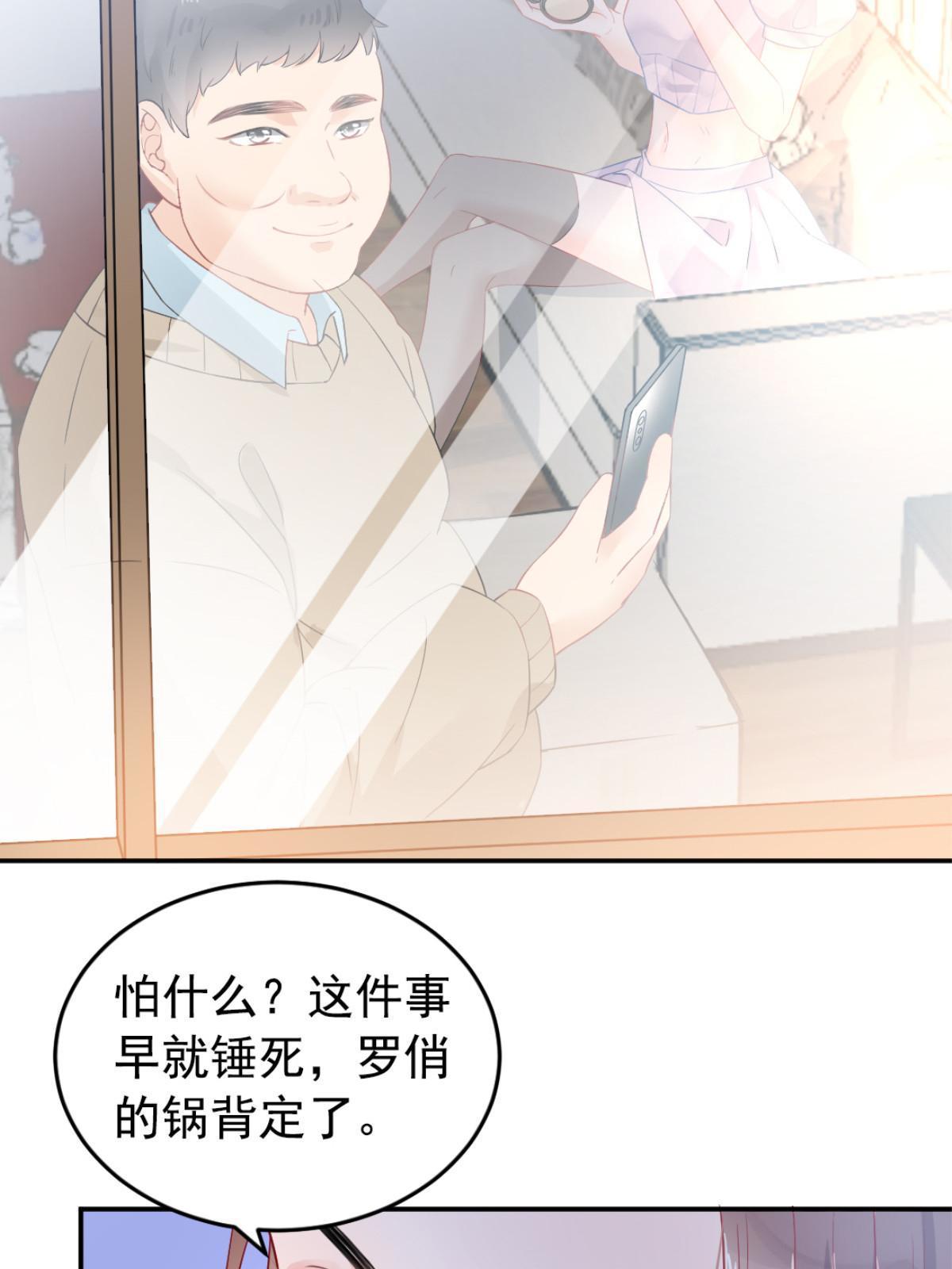 01 决定继承亿万家产51