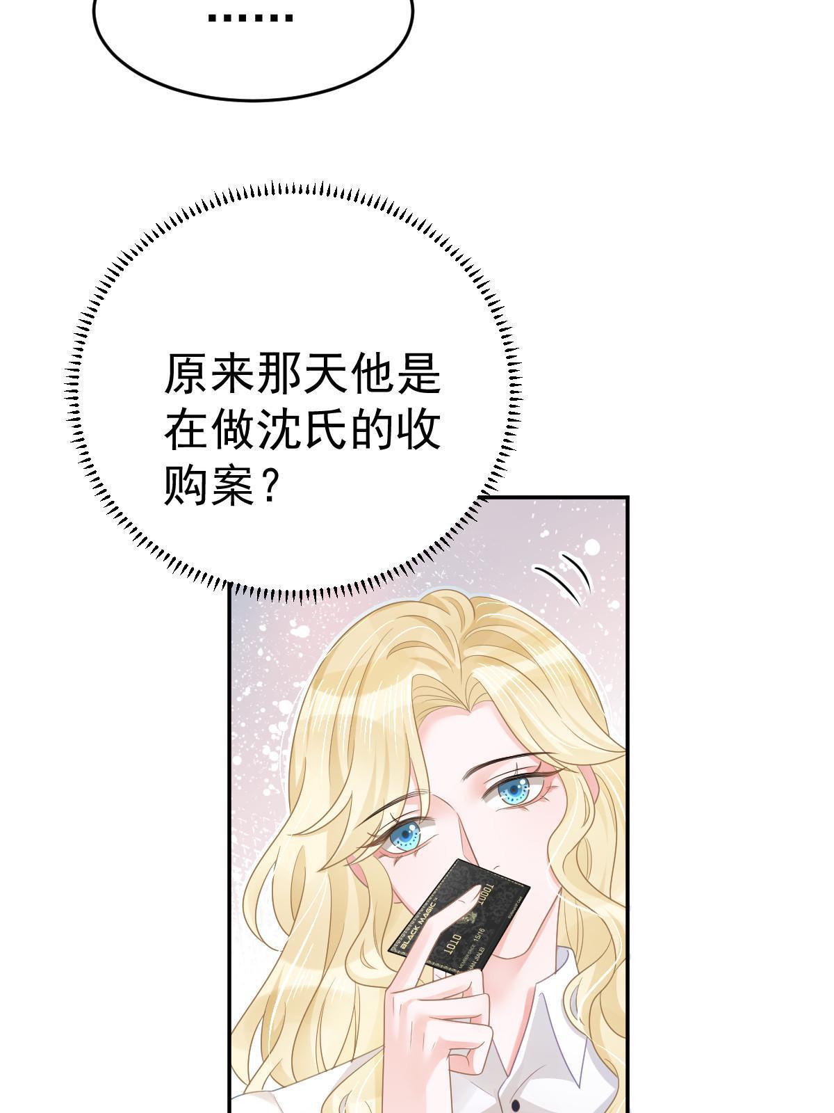 32 生了个儿子？28