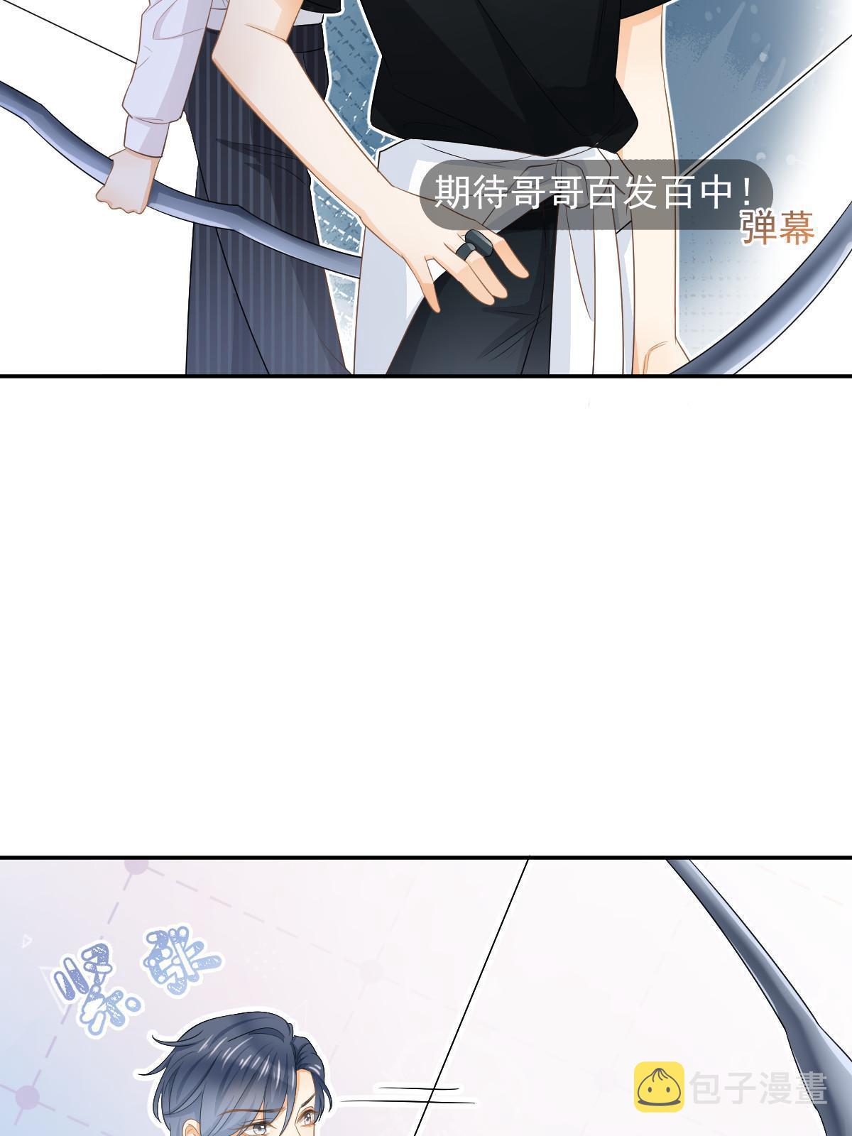 23 全面碾压7