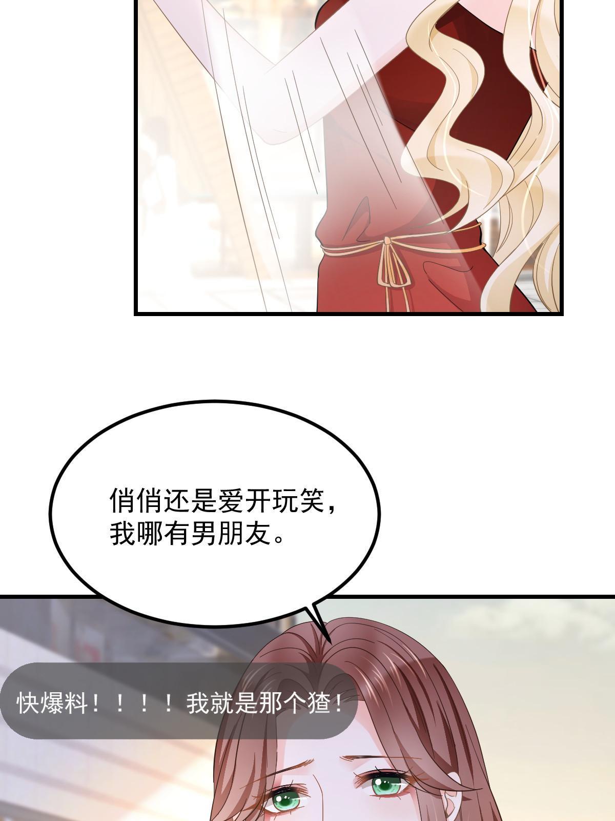 19 给前女友撑腰19
