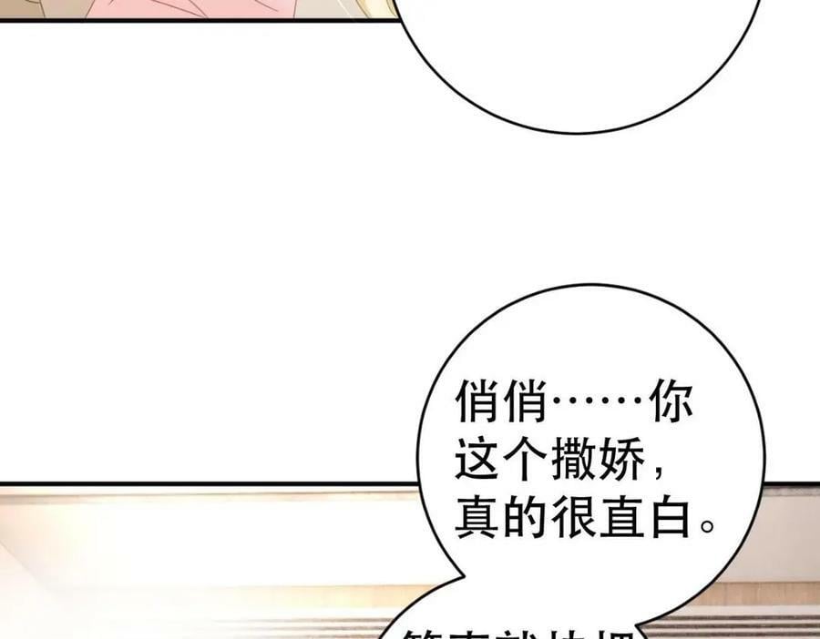 84 找出凶手117