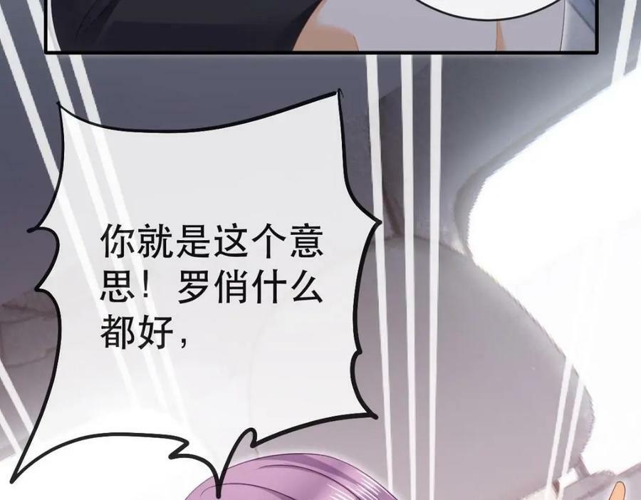 99 乖一点儿54