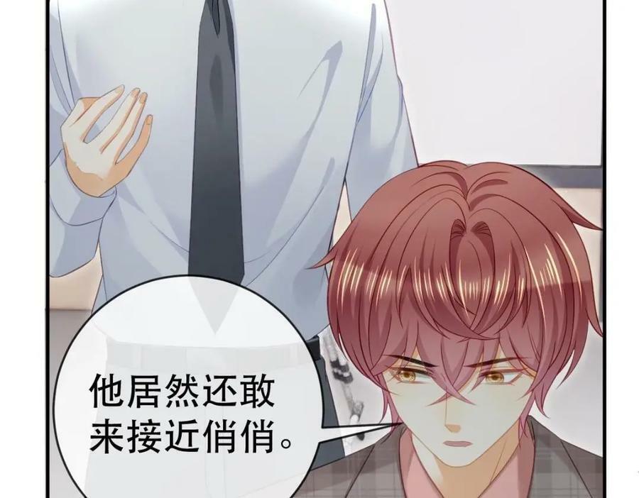 87 俏俏进医院了！？134