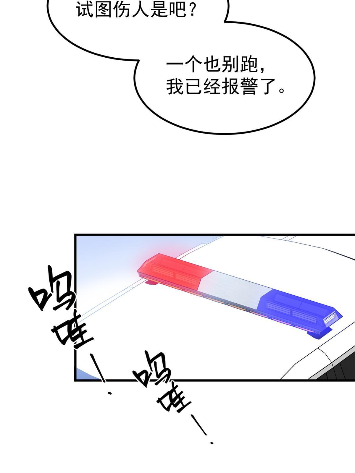 08 愈演愈烈43