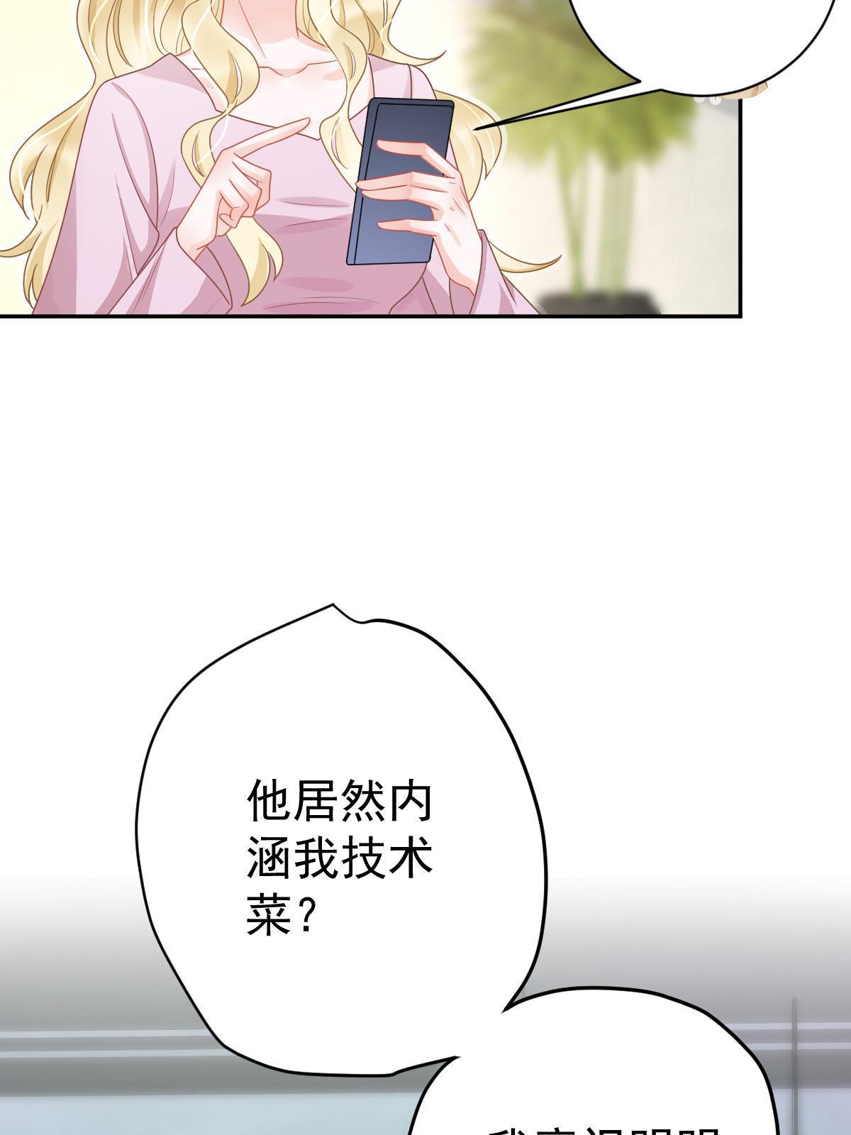 41 实力才是第一13
