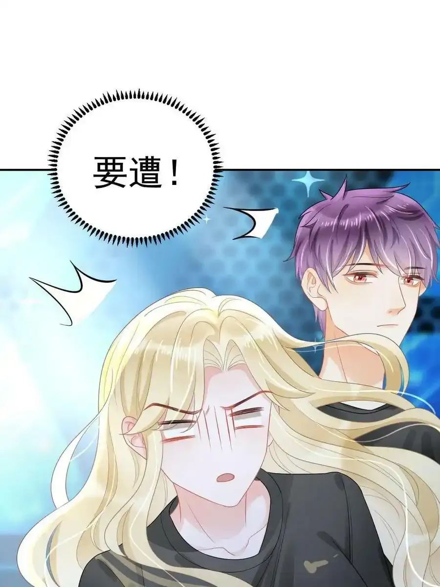 44 保护你50