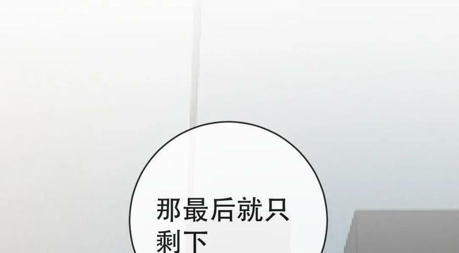 86 替兄受罚18