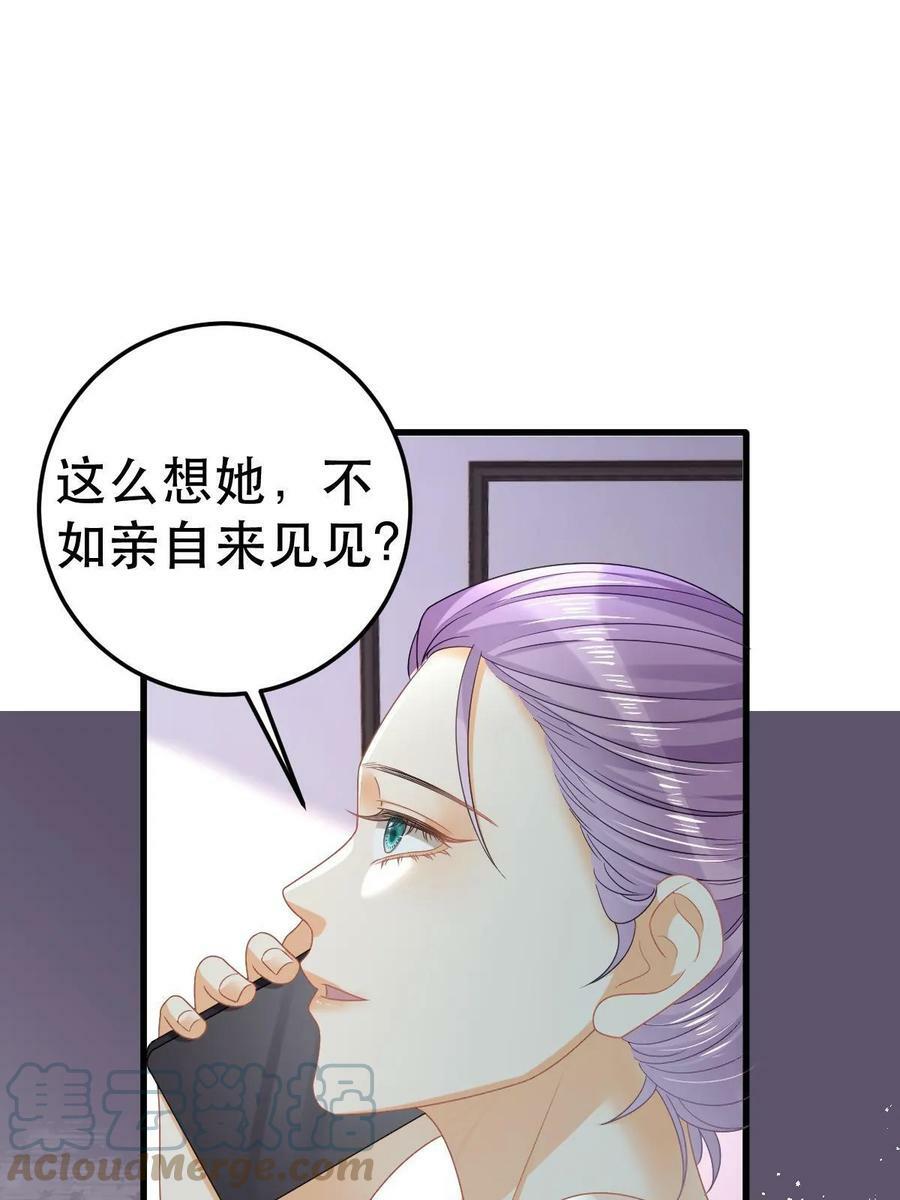70 不许再凶我36