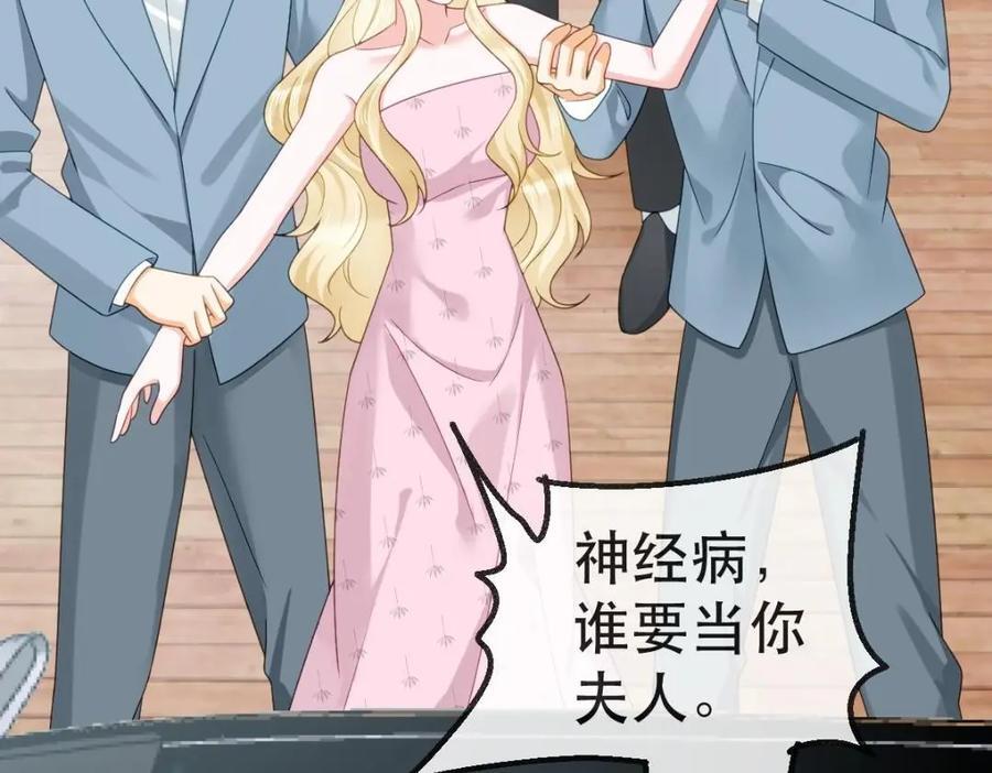110 带你回家15