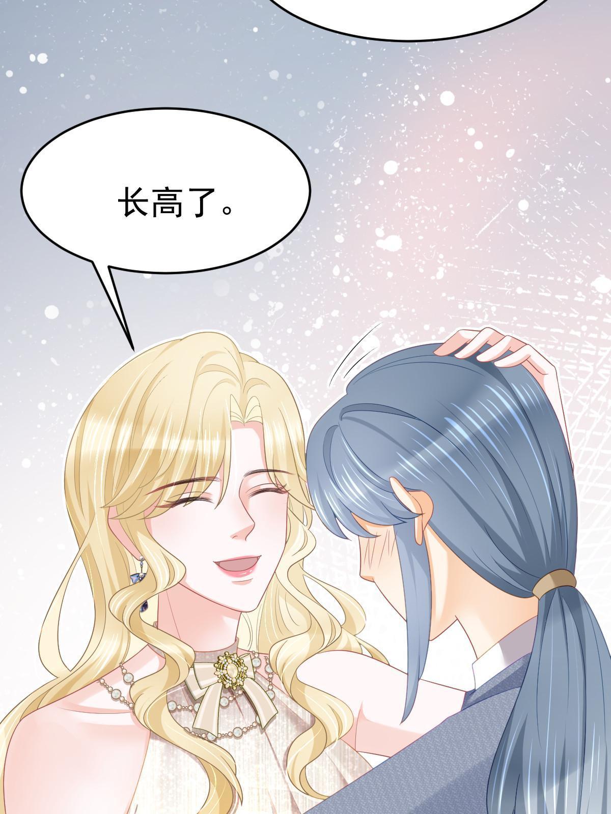 33 慈善晚宴43