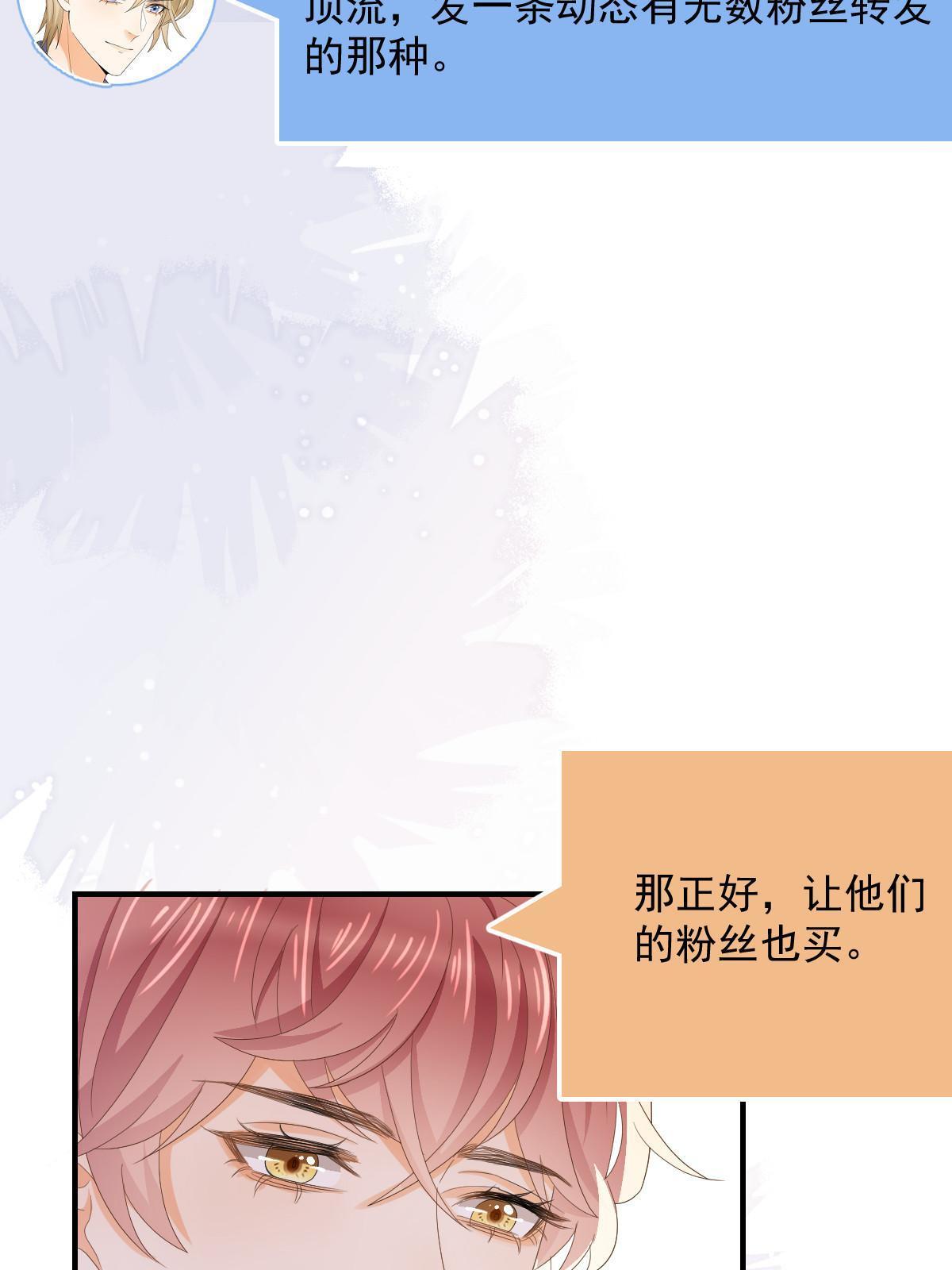 15 3秒VS15分钟8