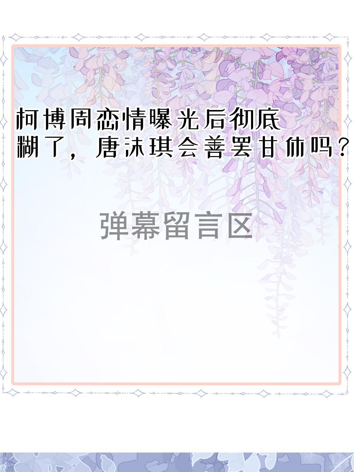 24 直播开撕61