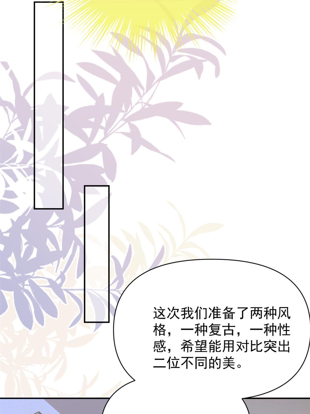 12 尊老爱幼的罗俏31