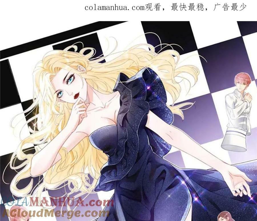 103 姜清妤人设崩塌0