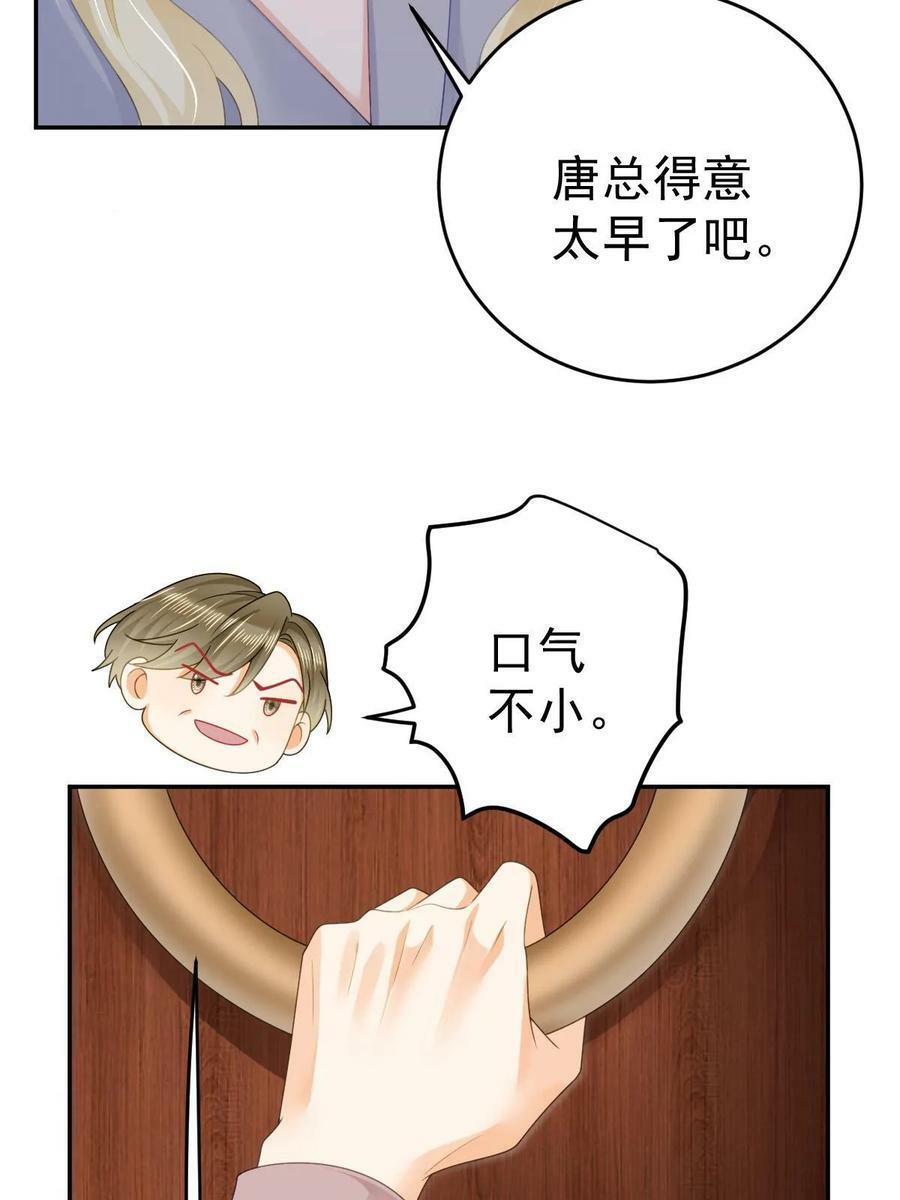 72 导演之争13