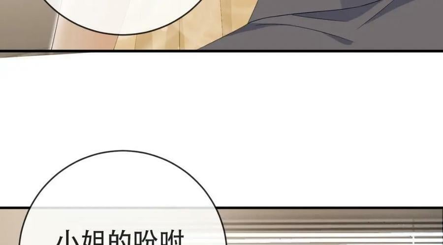90 某人的处刑日！63