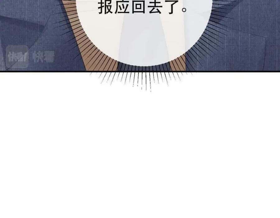 103 姜清妤人设崩塌137