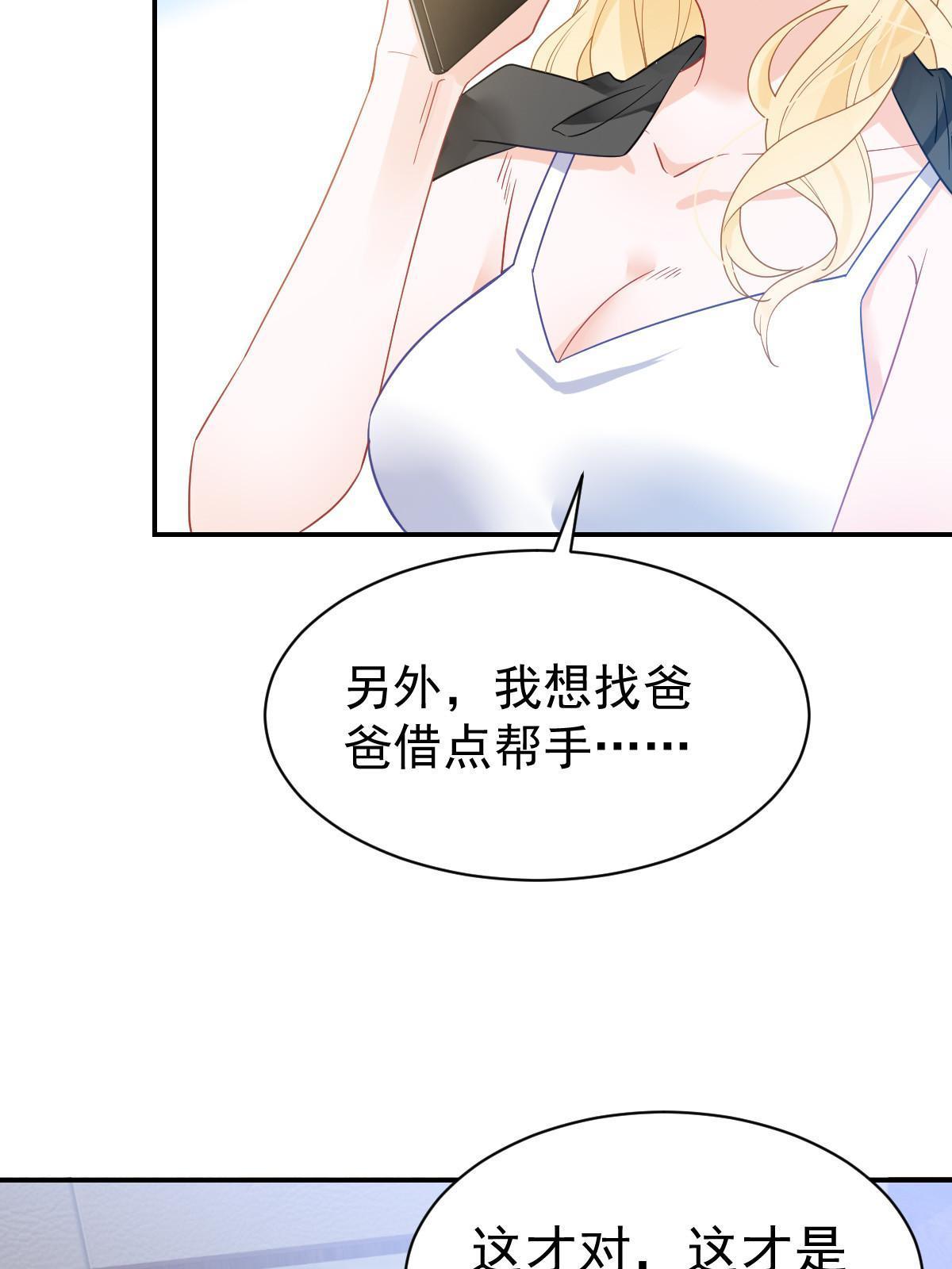 02 突然出现的裸男7