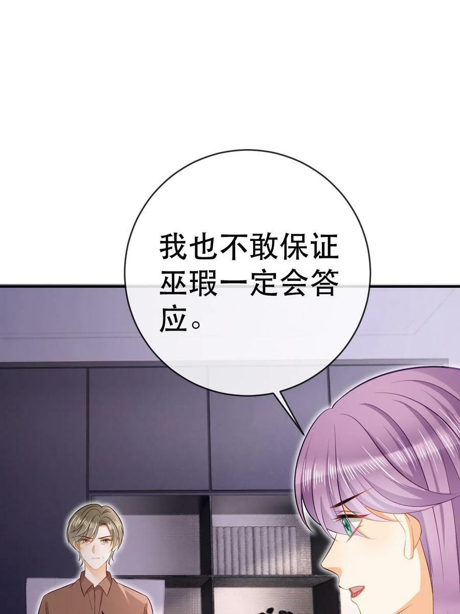 79 偶尔用用我吧56