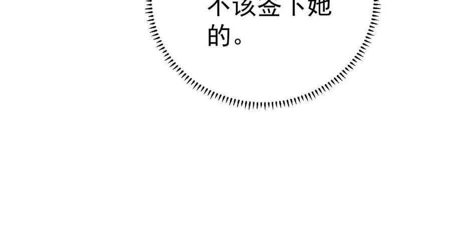 68 一份“惊喜”17