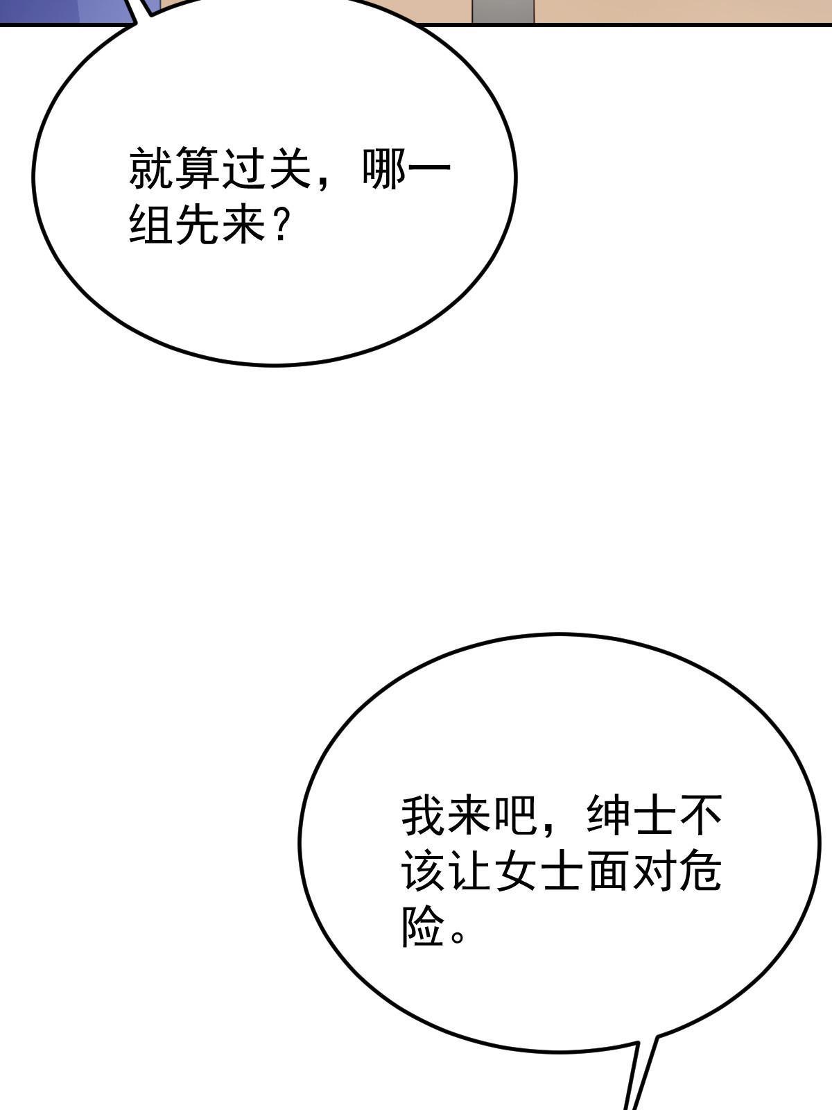 20 俏俏罩我！16