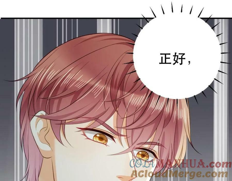 83 今晚看你顺眼120