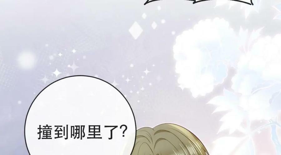 85 惩罚30