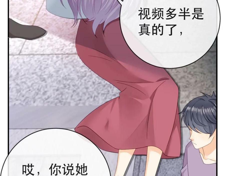 104 误会15