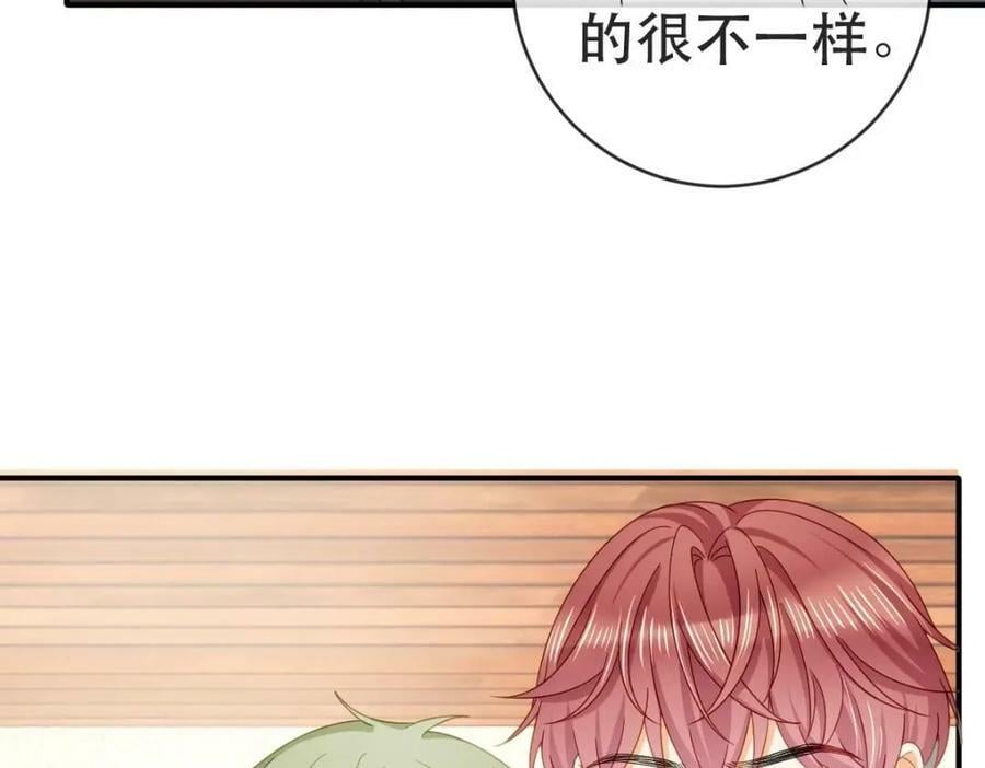 101 罗俏打人49