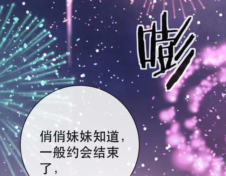 106 最后的反击25