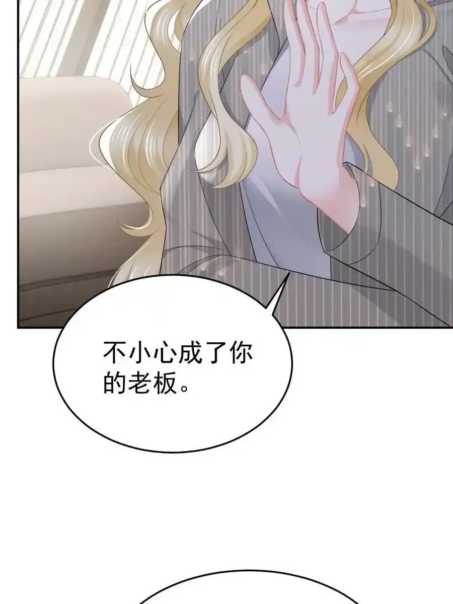 53 全路封杀44