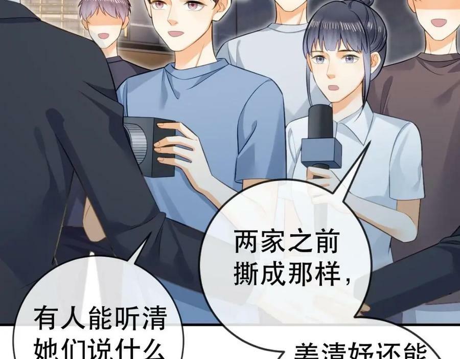 91 我记住你了9