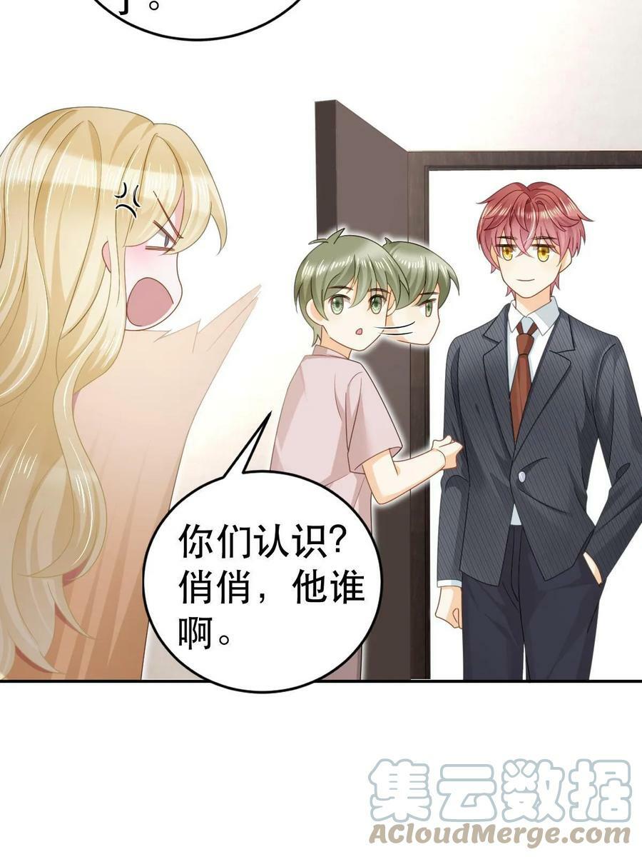 69 前男女朋友45